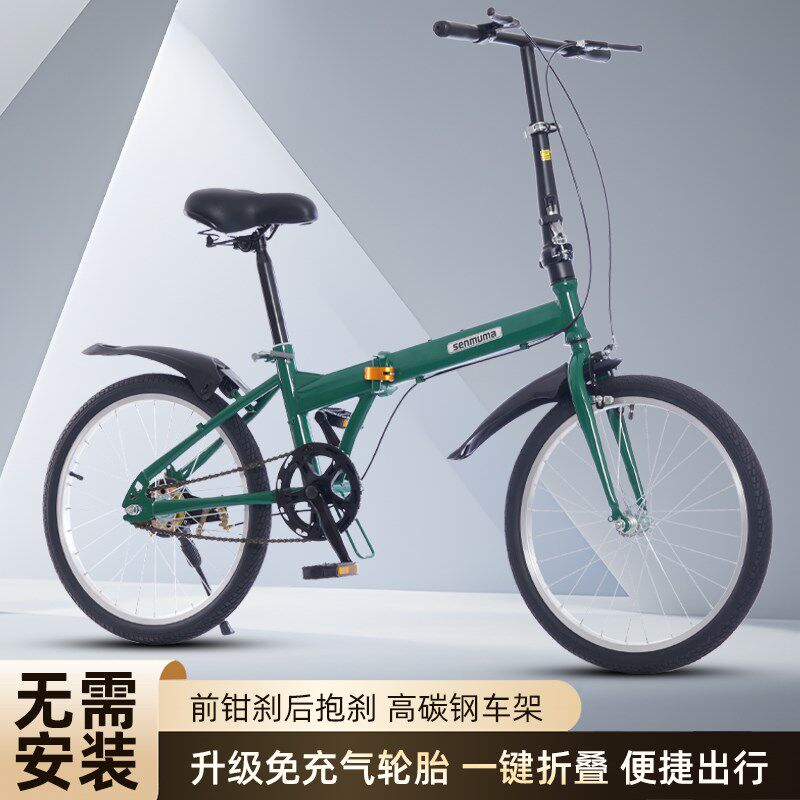 折叠实心胎免安装自行车学生超轻便22寸青年成人上班男女校园单车