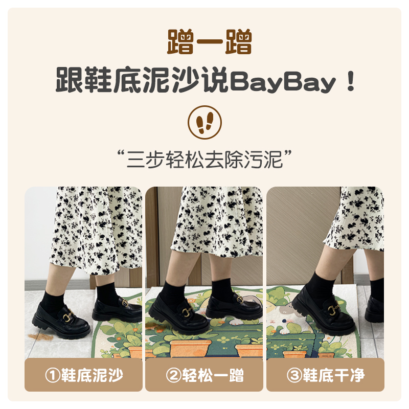 入户门地垫门垫耐脏半圆丝圈进门地毯卡通可爱玄关可剪裁脚垫垫子