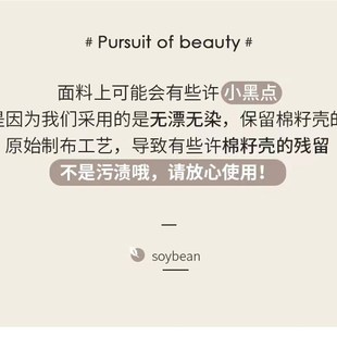 一心床品   冬被被芯加厚保暖冬季30%A类大豆被双人单人纯棉被子