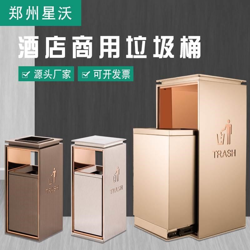 不锈钢垃圾桶商务酒店商场写字楼电梯口果皮箱室S内分类垃圾箱厂