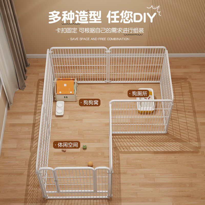 宠物狗狗围栏自由拼接护栏栅栏门室内狗窝中小型犬泰迪柯基宠物笼