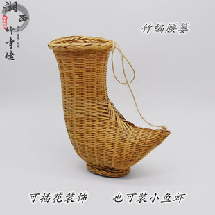 纯手工竹编插花花瓶传统腰篓竹篓子鱼篓竹篮竹筐装饰道具挂饰摆件