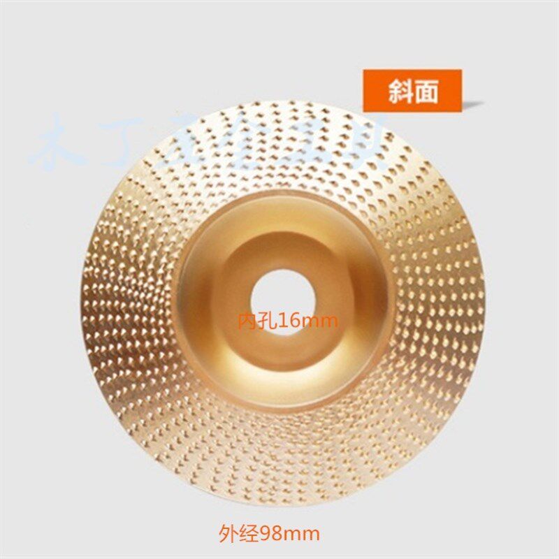 茶几电动去皮平底根雕茶盘打磨工具切削刀片木雕刀清底用木工刻刀