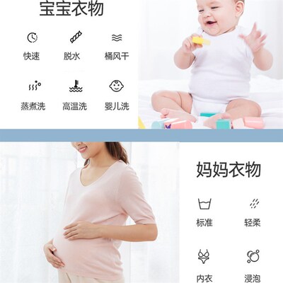 母婴儿迷你全自动洗衣机家用宿舍高温煮洗洗烘一体内衣内裤洗衣机