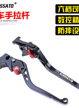 适用于升仕310M摩q托车改装配件刹车牛角折叠可调刹车手拉杆手把