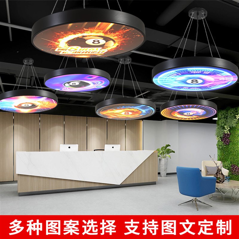 台球厅吊灯电竞俱乐部健身房装饰灯酒吧电玩城定制星空图案氛围灯