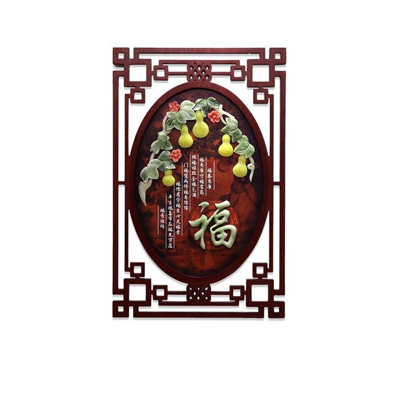 客厅装饰画玄关过道走廊卧室玉雕挂件中式沙发背景墙壁画餐厅挂画