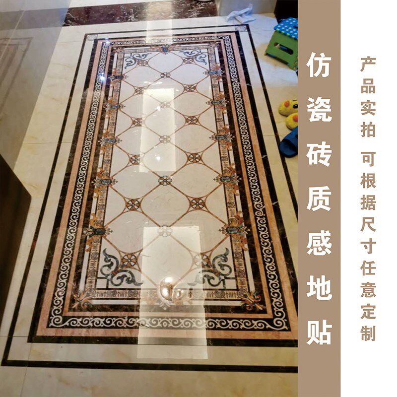 自粘瓷砖贴纸地面翻新遮丑大理石花纹厨房防油客厅装饰欧式地贴