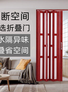 pvc折叠门帘卧室内厕所门阳台厨房燃气推拉百叶门客厅卫生间隔断