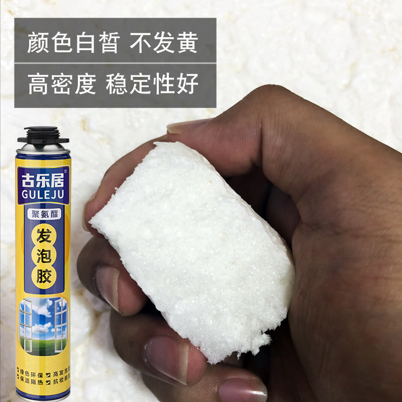 【618特卖】防火发泡胶阻燃耐高温发泡剂泡沫填充剂填缝剂防水