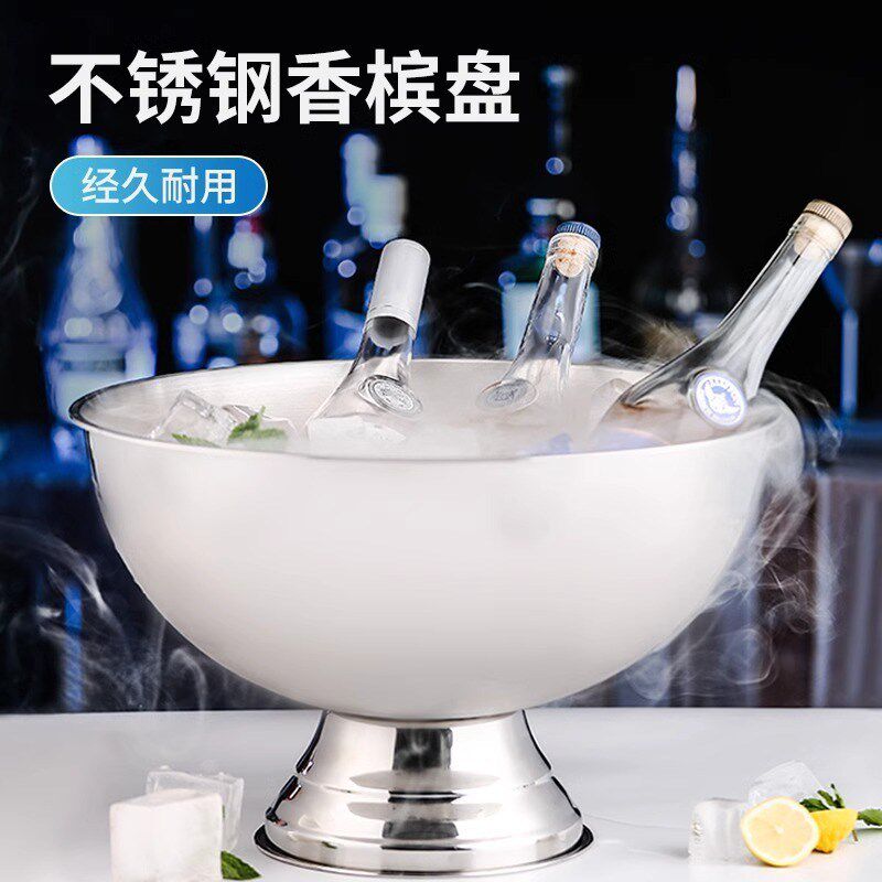 不锈钢香槟盆冰桶酒吧冰粒冰镇冰酒桶啤酒红酒冰块冰的桶宾治大号