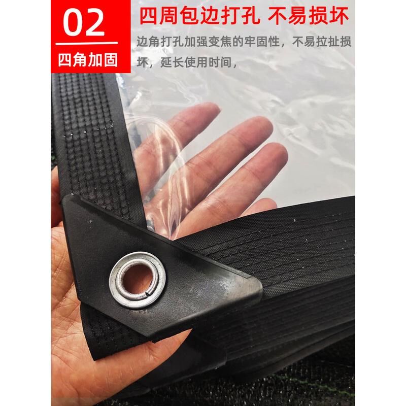 透明加厚油布打孔防雨防水塑料布窗户阳台家用农遮盖大棚膜户新款