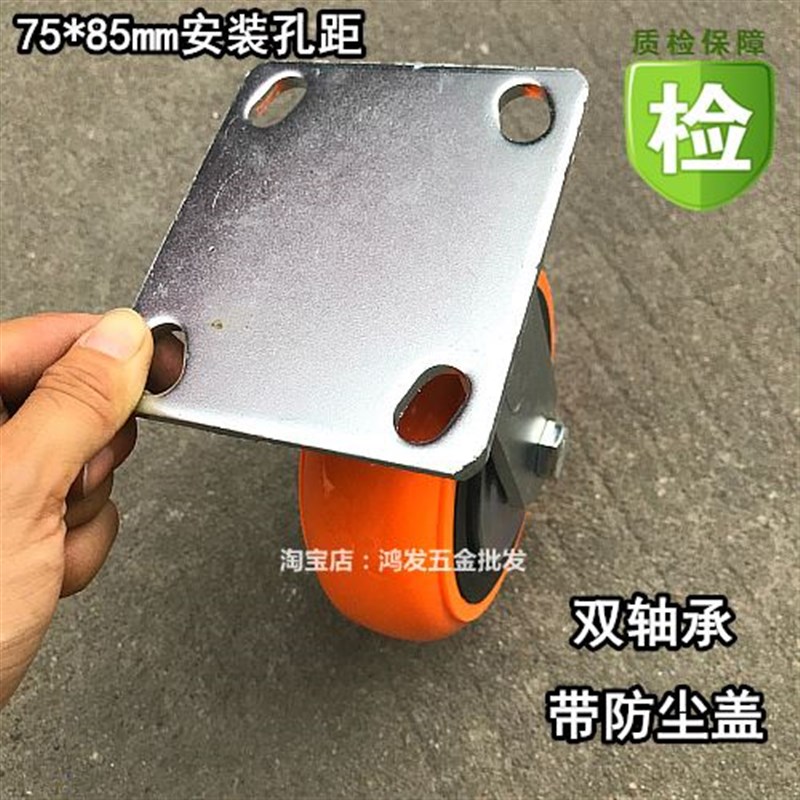 耐磨轮缠绕  脚轮货架  轱韩式载重加厚6寸防橙推车轮轮定向黄