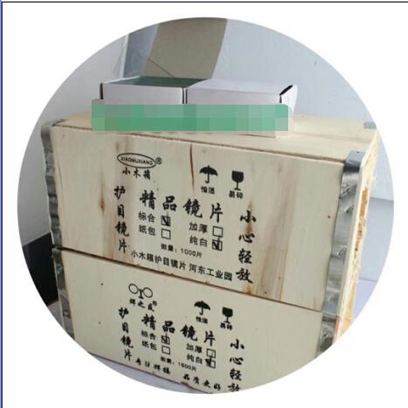 焊接透明白镜片 防护镜片 焊工面罩专用