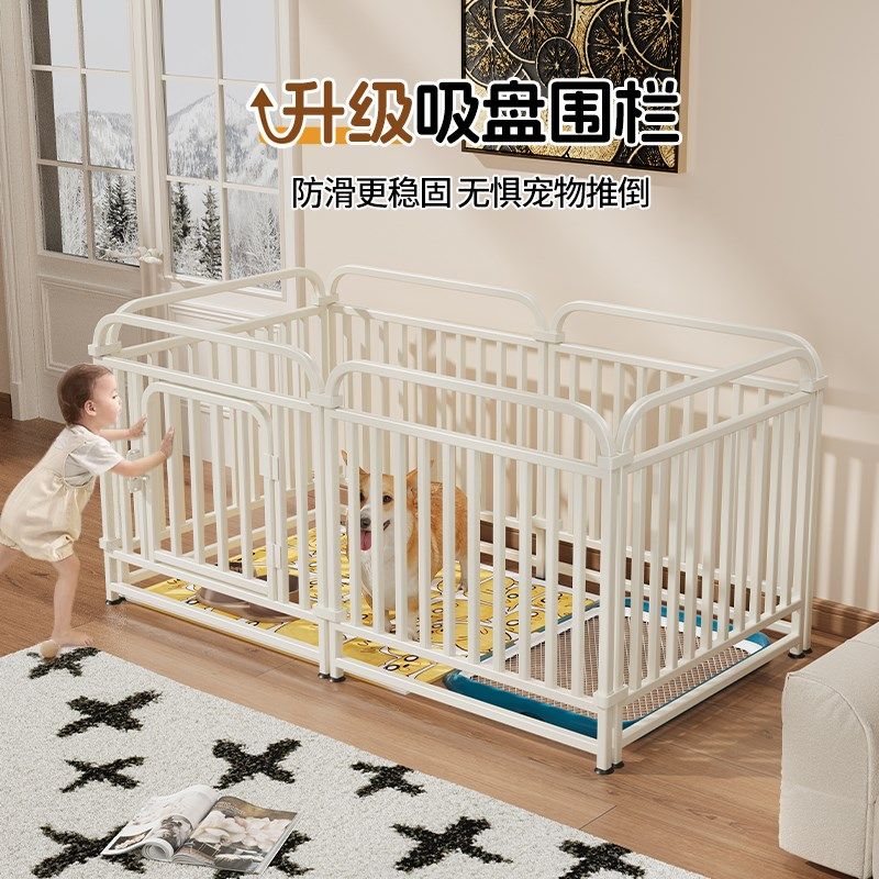 宠物狗狗围栏吸盘防推倒室内中小型犬加粗训厕用狗栅栏柯基狗笼子