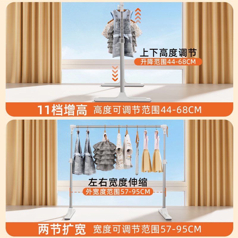 可调节衣柜挂衣杆伸缩活动支撑架横杆内部改造儿童成长型升降折叠
