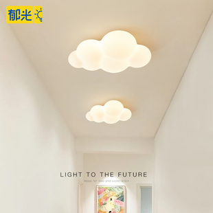 过道灯玄关云朵奶油风入户灯走廊B灯全光谱现代衣帽间灯阳台吸顶