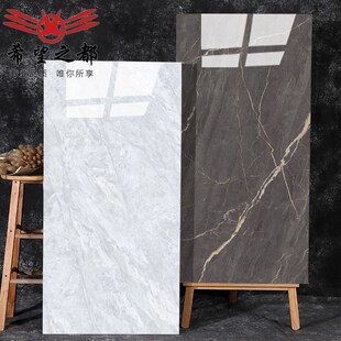 厂现代简约通体大理石瓷砖900x1800客厅地砖大板背景墙砖防滑地板