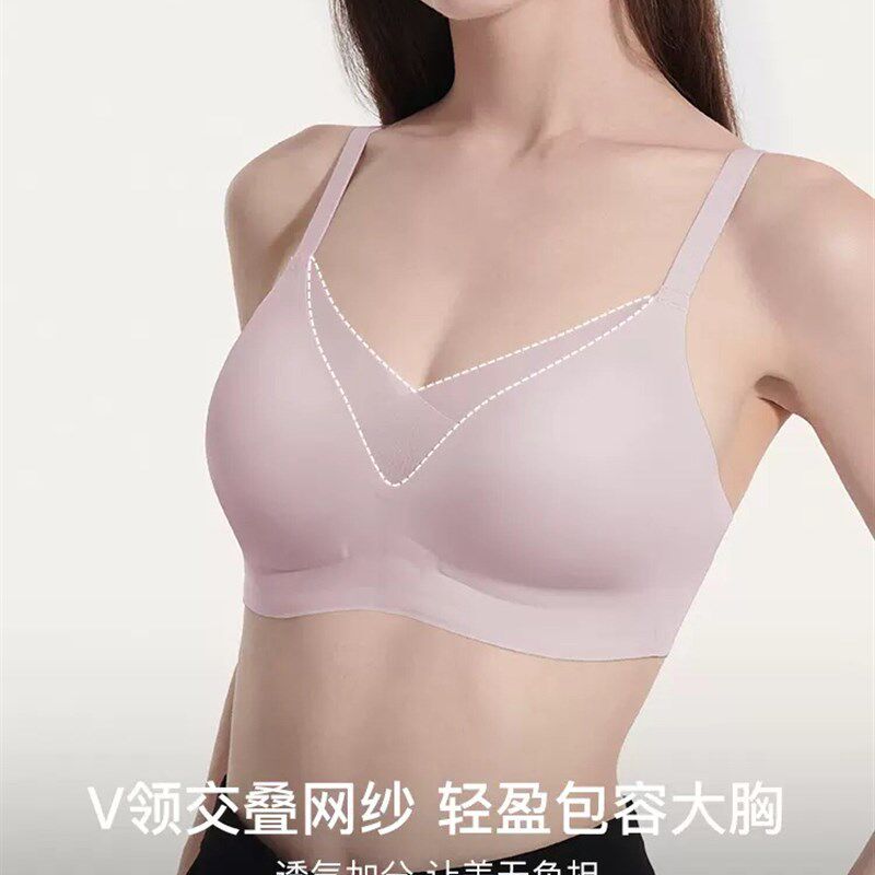 Ubr*s大胸显小文胸网纱交叉轻薄兔耳朵杯后背无痕不勒肉收副乳