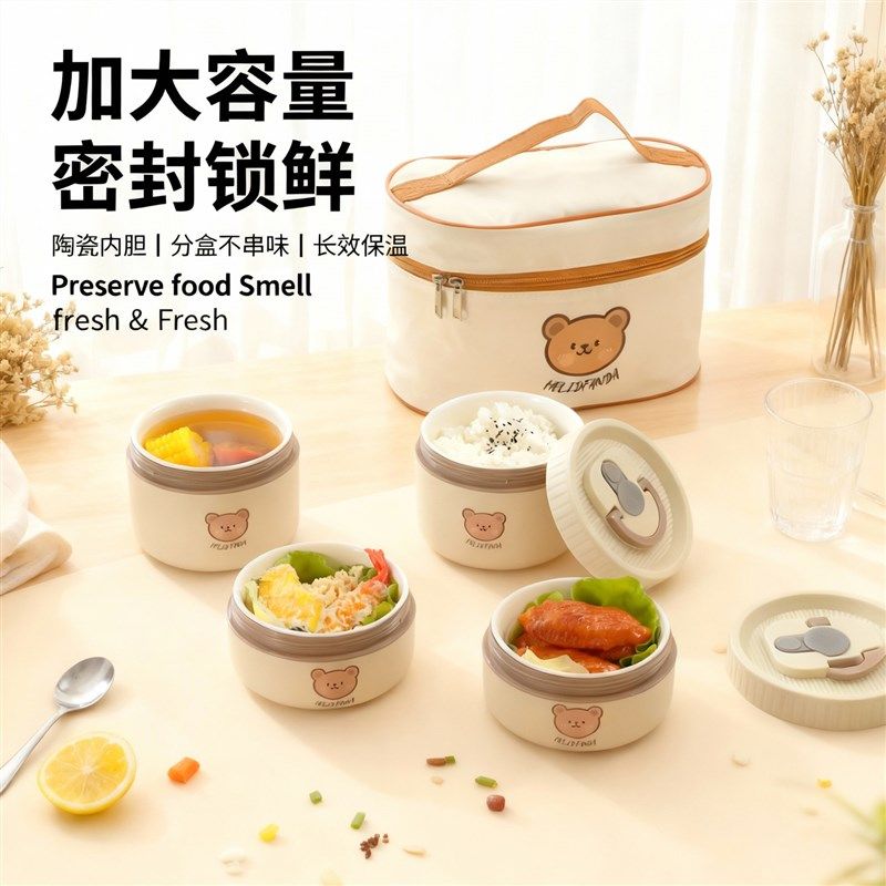 陶瓷内胆保温饭盒上班族带饭2025新款便当盒可微波炉加热便携提桶