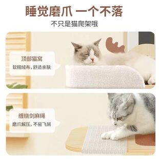 猫爬架猫窝猫树一体挂式门后跳台门挂悬猫架猫咪跳板不占地免打孔