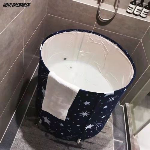 新款沐浴桶成人家用全身折叠泡澡桶大号儿童洗澡桶大人泡澡盆洗澡