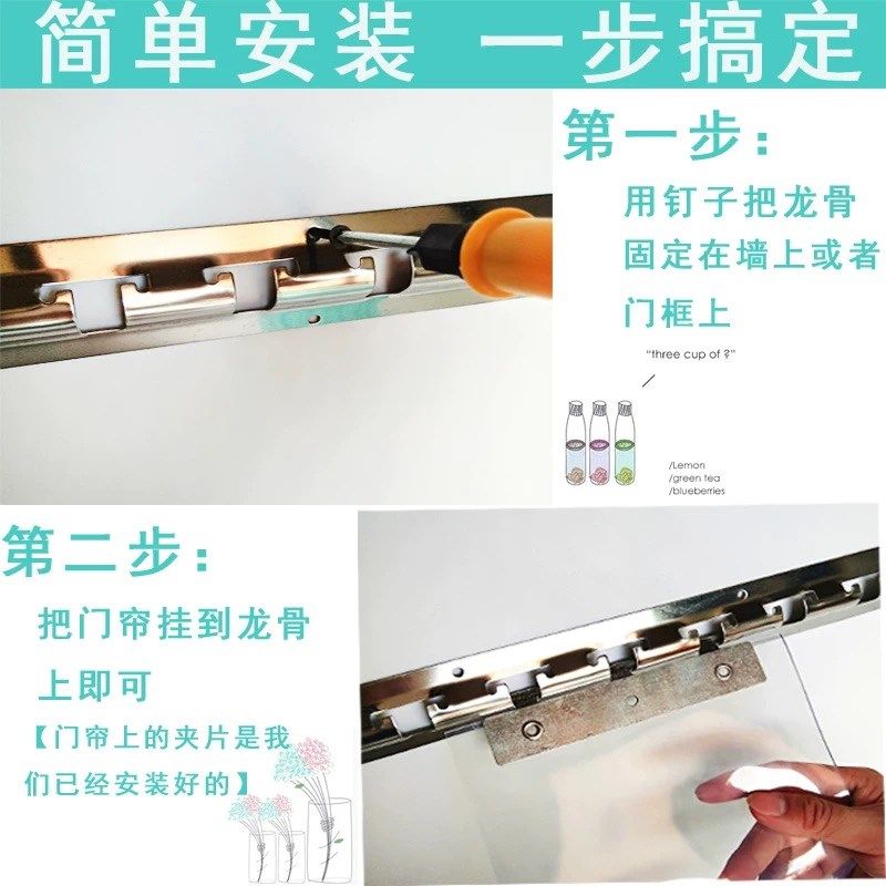 软门帘防风透明PVC塑料空调帘隔断帘防走冷气工厂车间房皮帘子