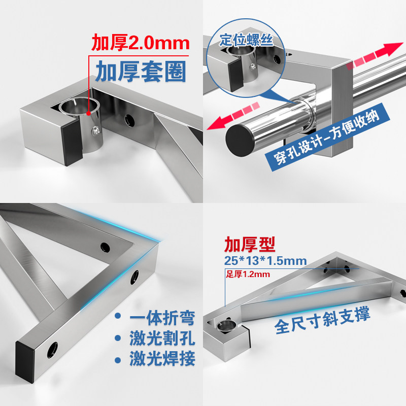 三角支架加厚不锈钢三角架隔板置物架托架支撑架层板固定晾衣杆架