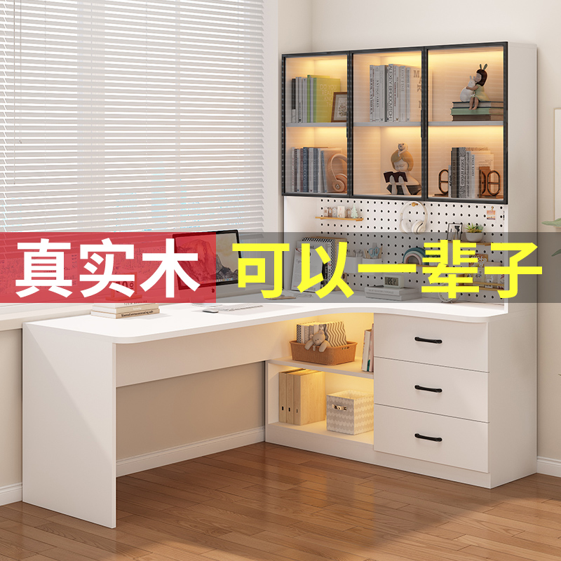 实木转角书桌书架一体组合卧室儿童学习写字桌简约台式办公电脑桌