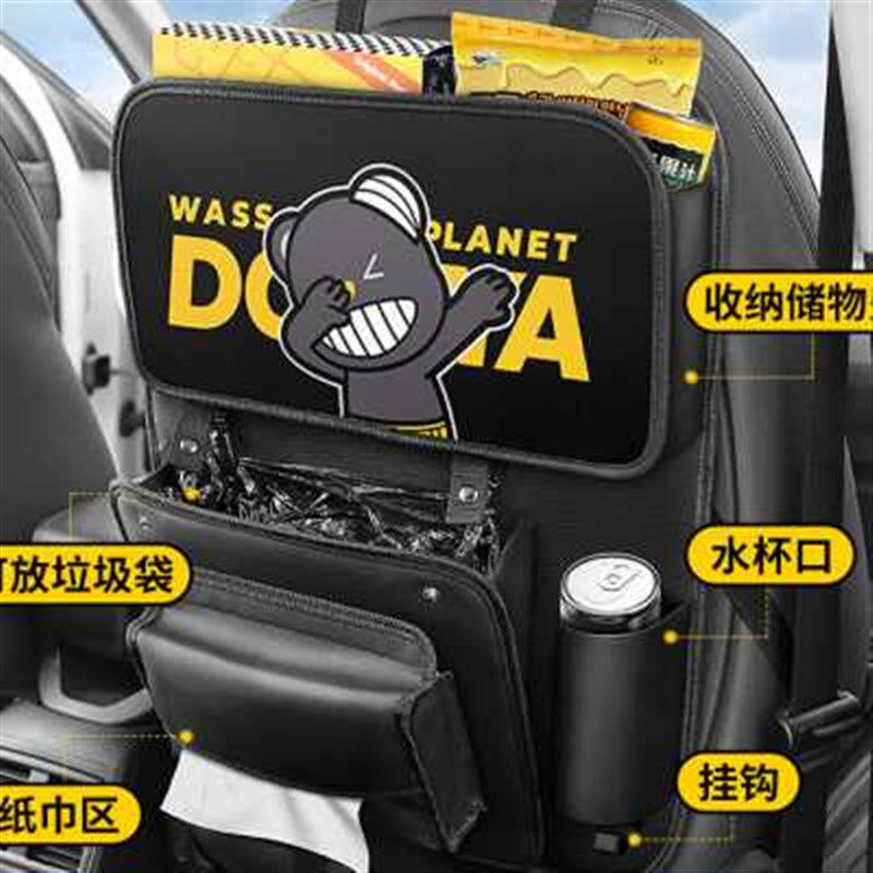 顽速车载座椅后背汽车收纳袋儿童防踢垫车内储物网兜后排置物挂袋