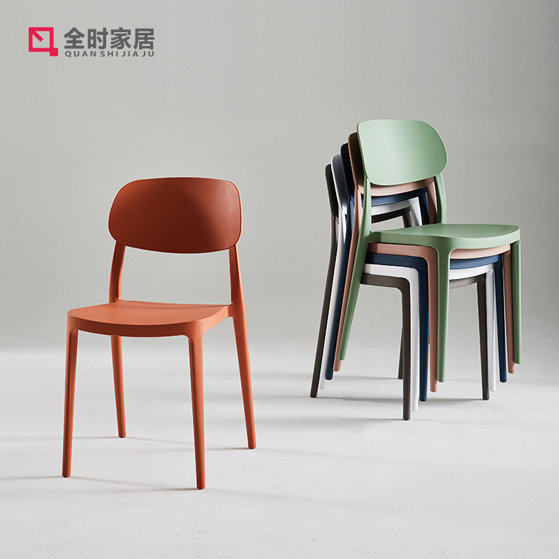 现代简约塑料椅子可叠放家用靠背凳子大人餐桌椅餐厅等位椅带坐垫