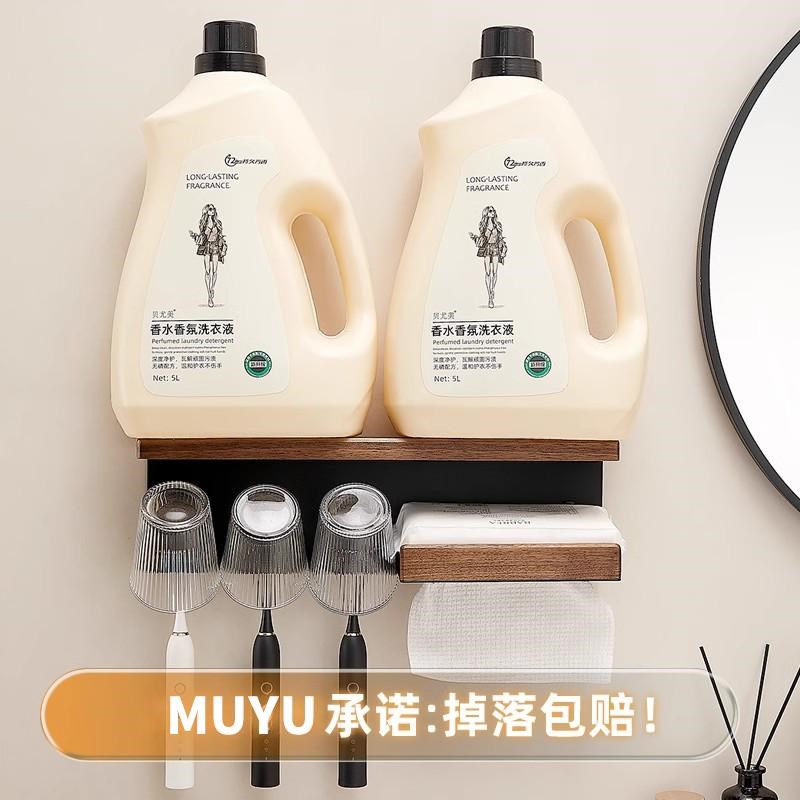 原木风胡桃木电动牙杯牙刷架子卫生间洗漱台免打孔壁挂式置物架子