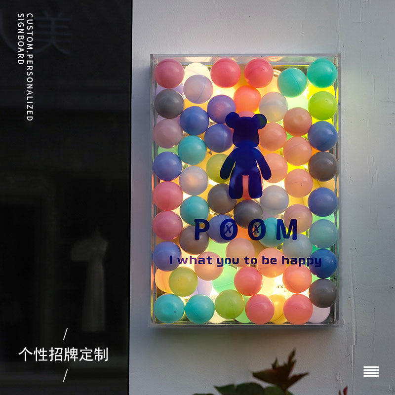 网红海洋球透明亚克力发光广告牌灯箱灯牌展示牌个性定制牌匾门头