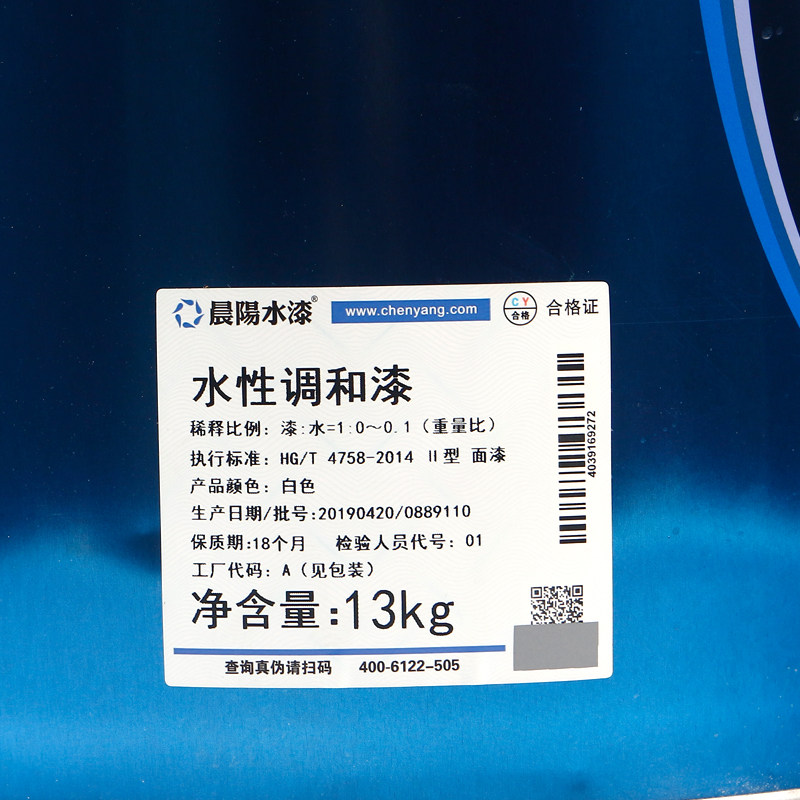 晨阳环保水性漆水性调和漆水性木器漆水性金属漆家具门木器翻新漆