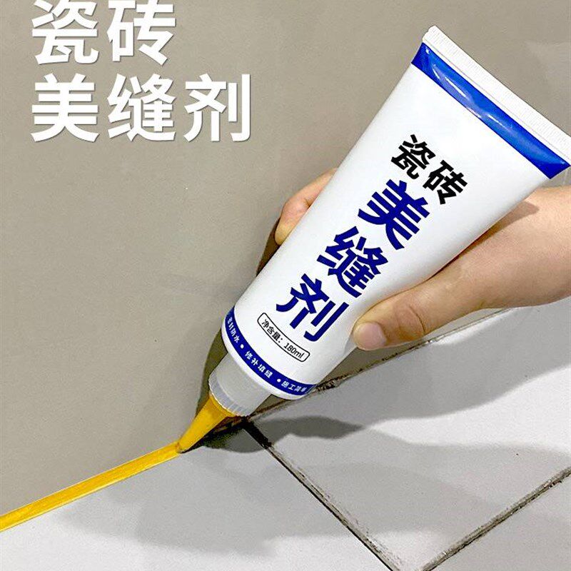 美缝剂瓷砖地砖专用厨房卫生间防水防霉堵漏填缝剂厕所小支补漏胶