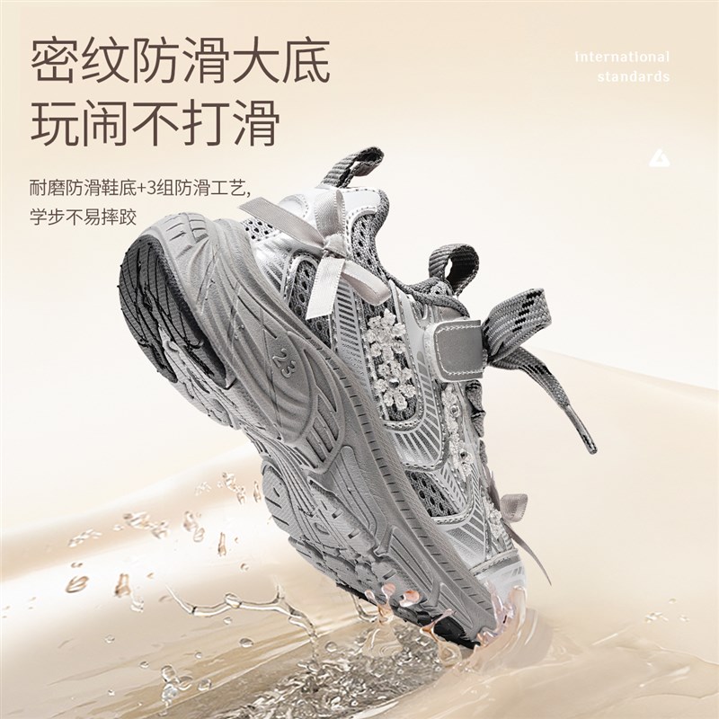 女小童潮流老爹鞋2025春秋款儿童韩版运动鞋女宝宝网鞋透气跑步鞋