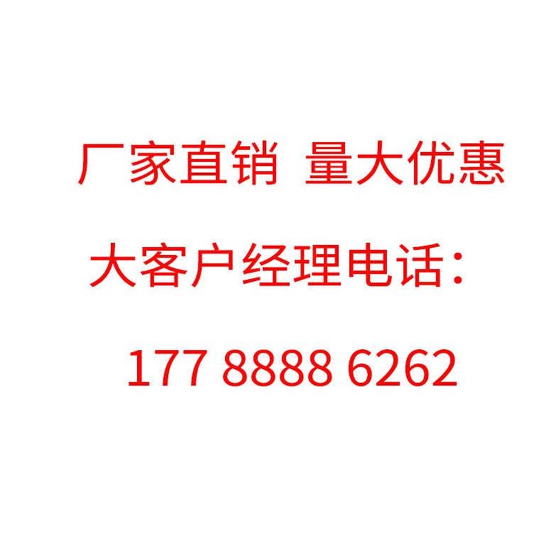 A40A50A60A70A80A85灌浆料高强度无收缩灌浆料A70灌浆料设备基础A