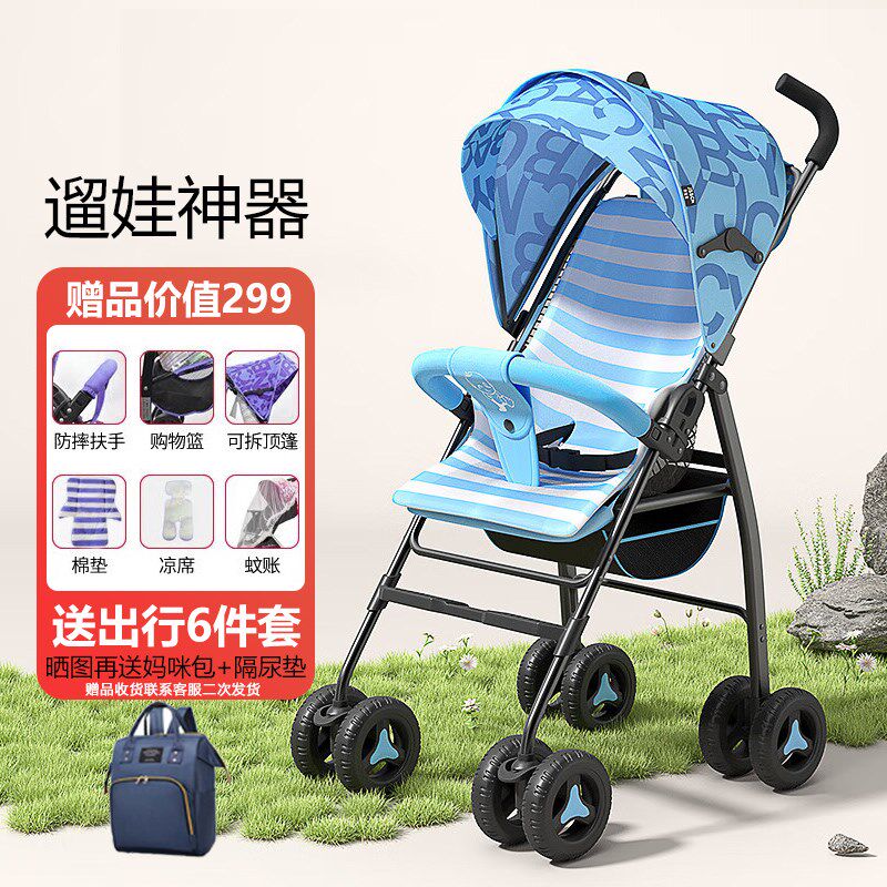 婴儿车推车可坐可躺超轻便携折叠口袋伞车宝宝儿童小孩手推车登机