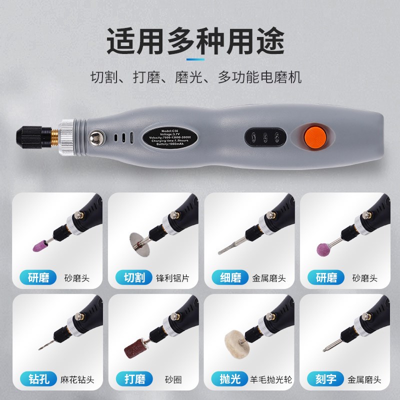 无线雕刻笔锂电电动打磨笔充电小型电磨机电钻木雕抛光工具