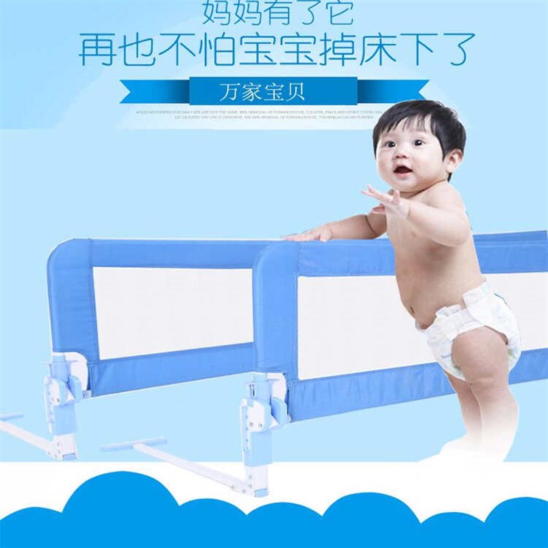 儿童床护栏婴幼儿床围栏挡板小孩老人大床沙发防摔防掉防撞挡加高