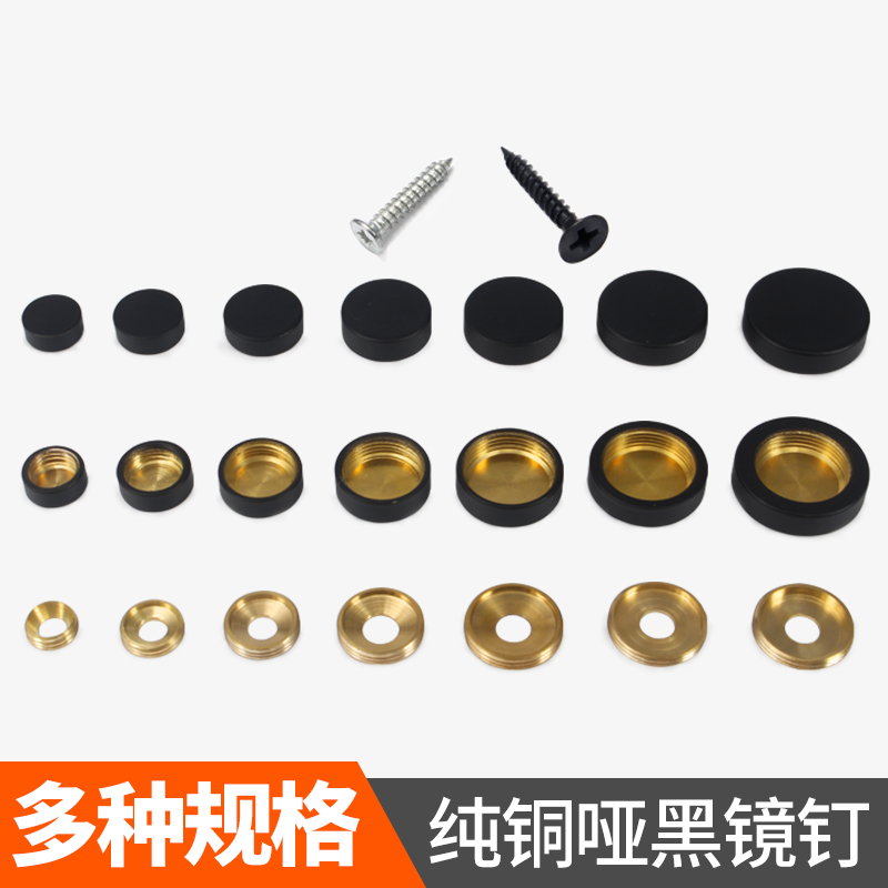 现货新品色铜镜钉装饰钉广告钉瓷砖亚克力固定螺丝钉盖W帽不锈钢