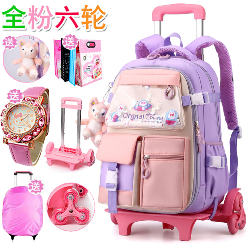 拉杆书包小学生女孩一二三四五年级可爱公主风儿童减负手提拖拉包
