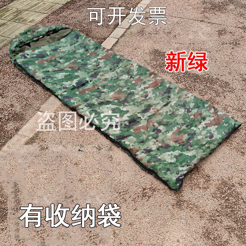 大人睡袋成人加厚防寒冬季四季夏信封式露营迷彩午休单人新款可携