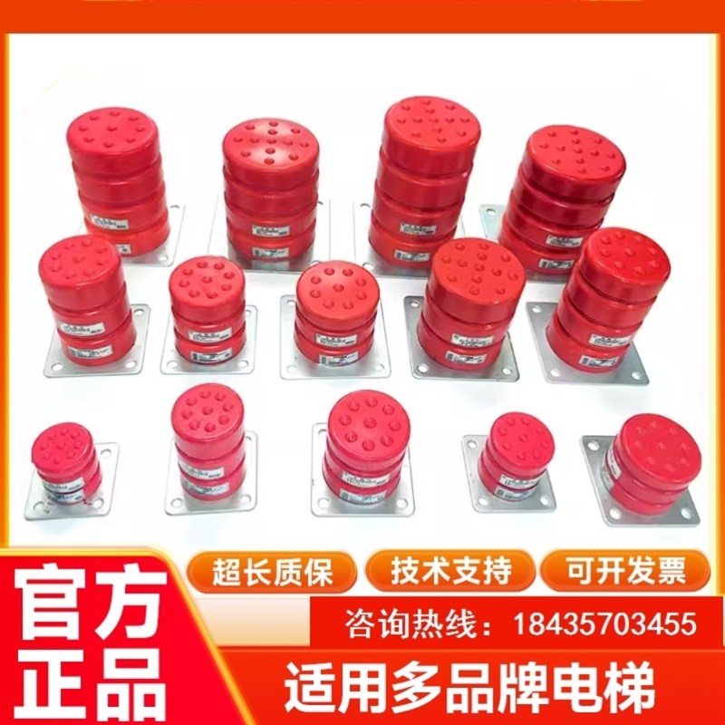 聚氨酯缓冲器电梯新品定制防撞块安全F橡胶垫配件龙门吊垫国标垫
