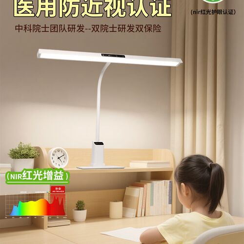 台灯学习专用护眼灯国AA学生儿童书桌面写作业全光谱写字新款工作