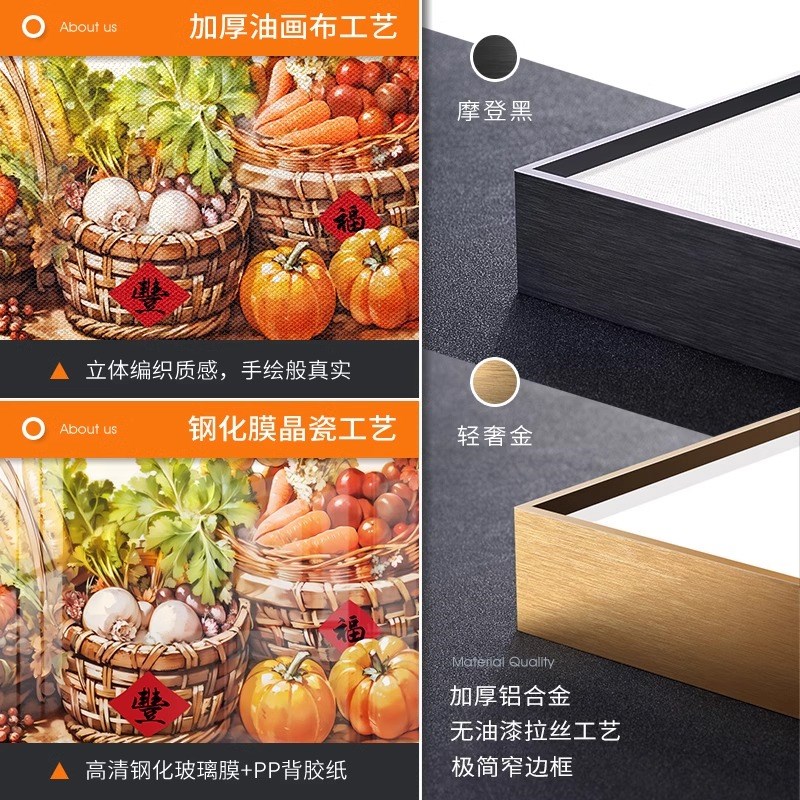 五谷丰登餐厅装饰画餐桌挂画饭厅背景墙壁画酒杯花卉水果时尚画