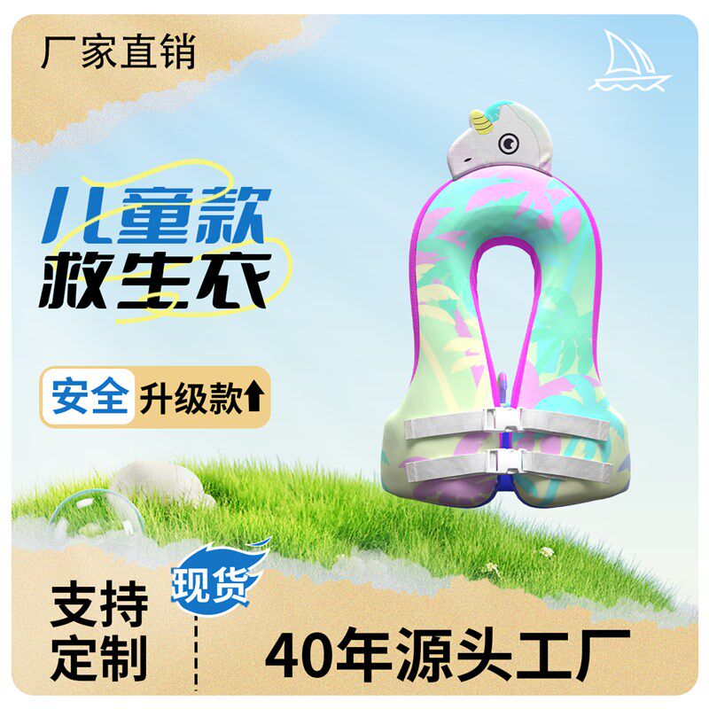 儿童腋下圈游泳圈加厚免充气游泳装备防侧翻款婴儿宝宝手臂可爱款