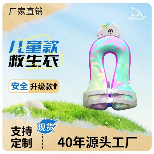 儿童腋下圈游泳圈加厚免充气游泳装备防侧翻款婴儿宝宝手臂可爱款