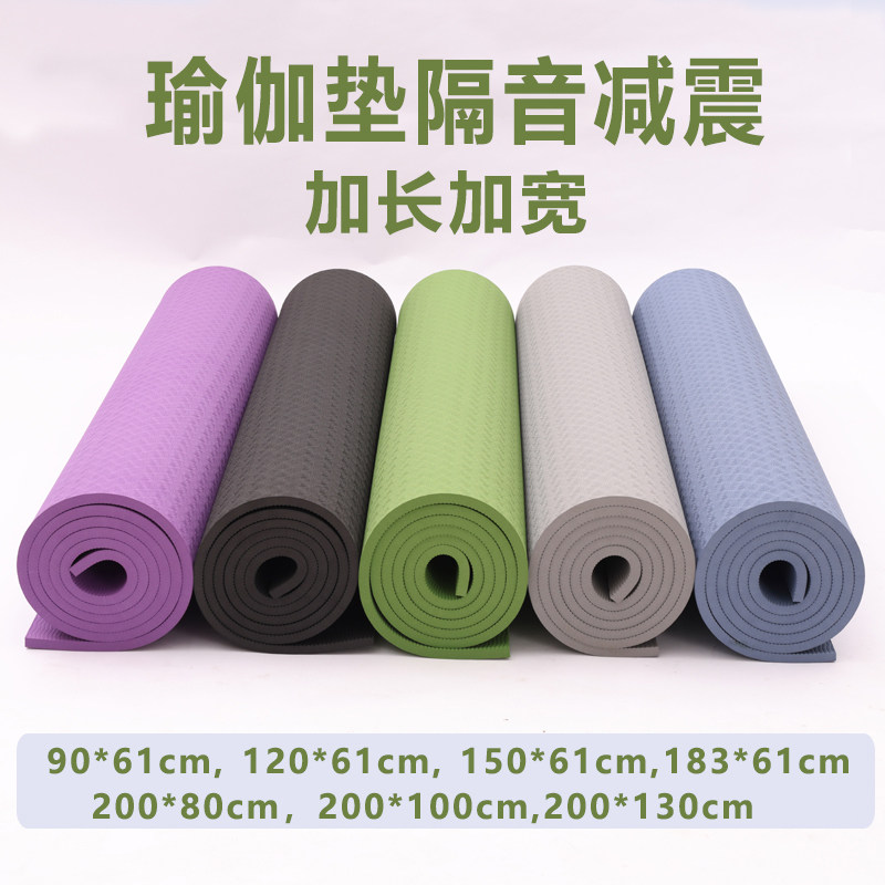 瑜伽垫隔音震防滑地垫家r用加厚加宽儿童舞蹈垫子午睡午休垫环保