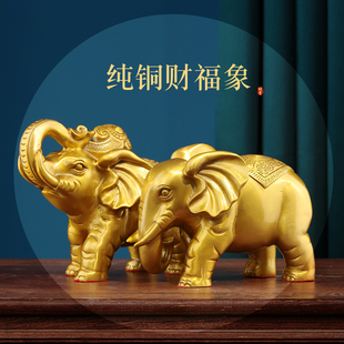 纯铜象摆件一对吸水大象客厅酒柜家居乔迁办M公室店铺装饰工艺礼
